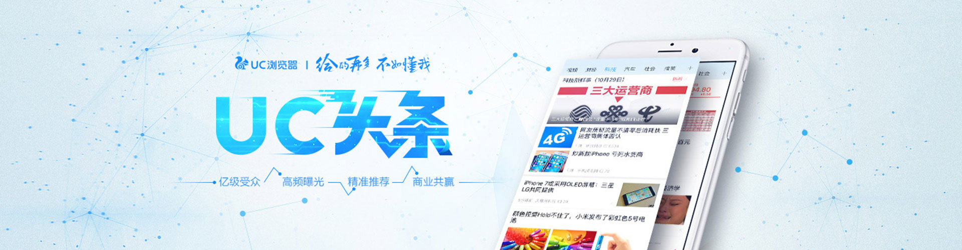 资溪竞价开户推广