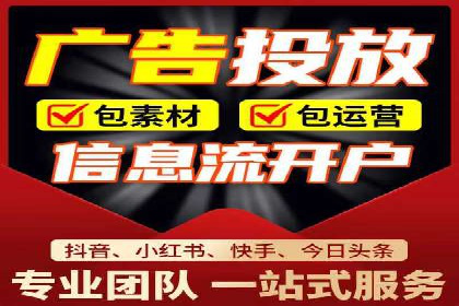 竞价推广代运营助力企业线上线下融合发展