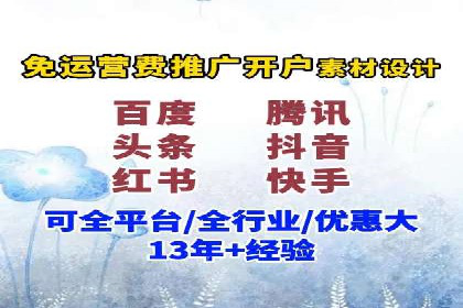 竞价推广SEM托管策略优化——某科技公司的成功经验