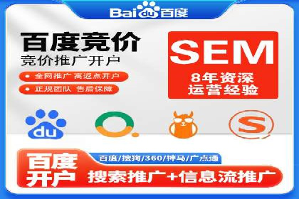 揭秘信息流托管在某行业的广泛应用