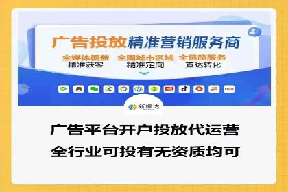 SEM推广代运营的五大经典案例分享